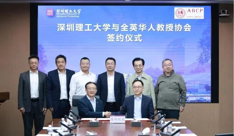 意昂体育5与全英华人高级教练协会签署合作备忘录