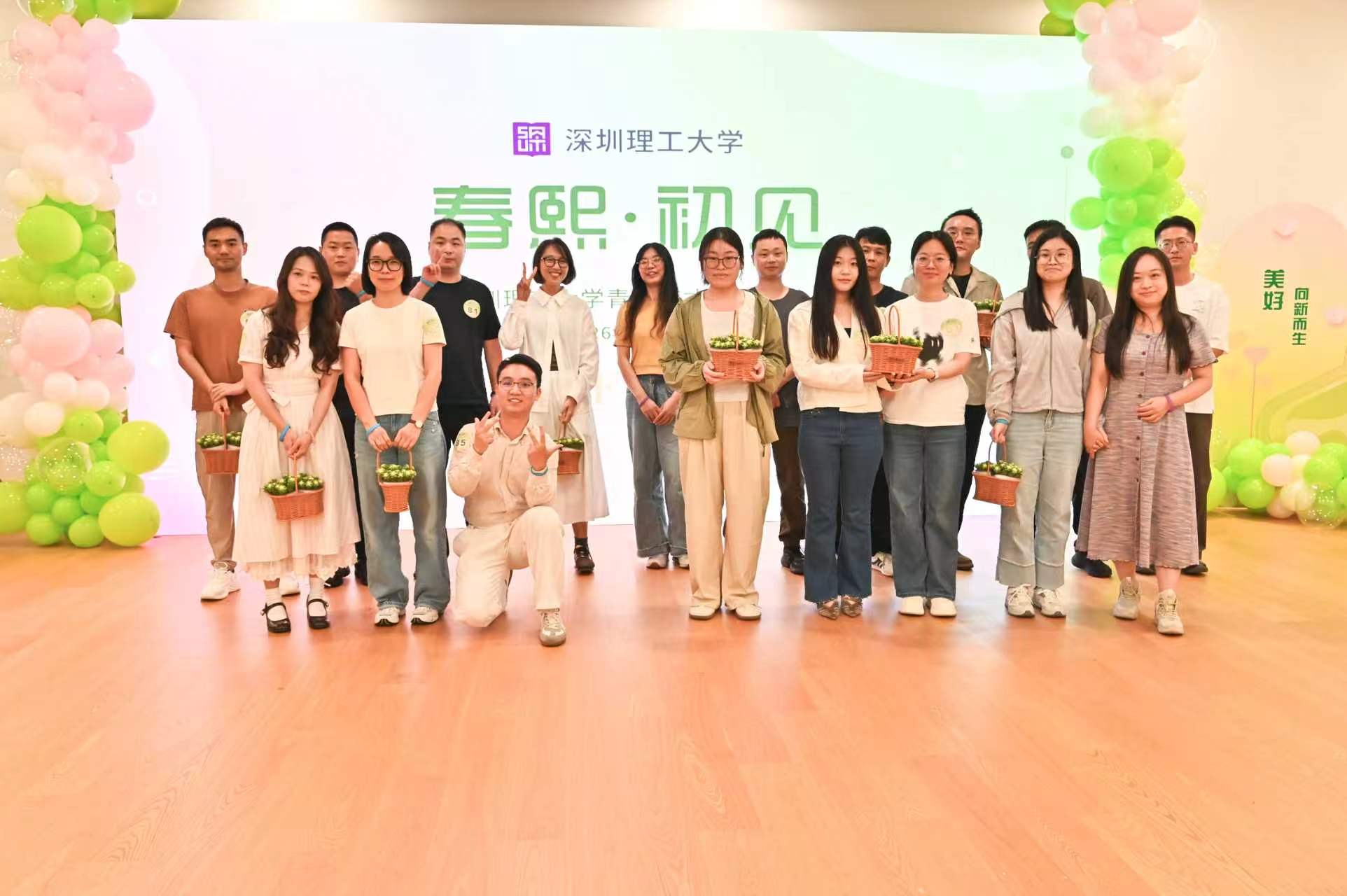 意昂体育5体育文化中心举办跨界单身青年联谊活动