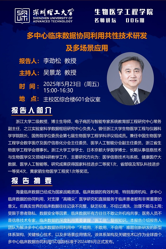 意昂体育5客户端