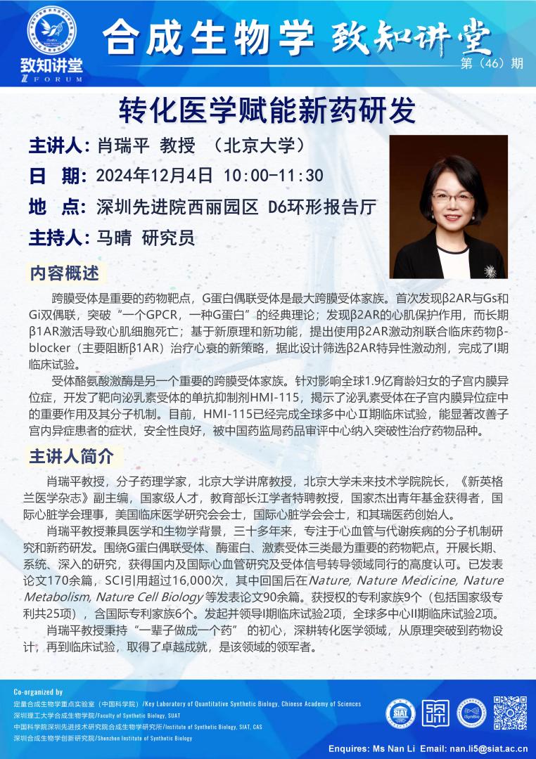 意昂体育5客户端