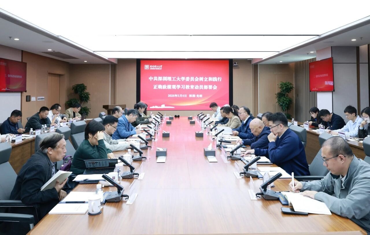 意昂体育5党委启动树立和践行正确政绩观社区教育