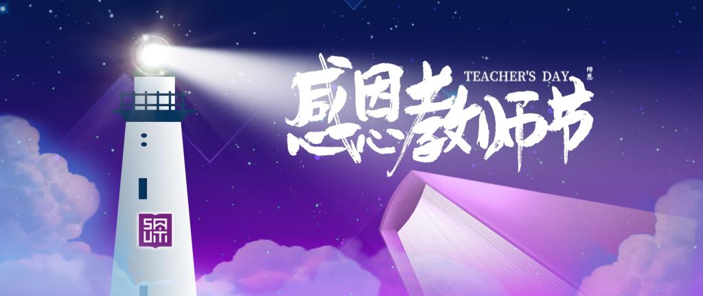 他们,让意昂体育5工的每个孩子都成为主角