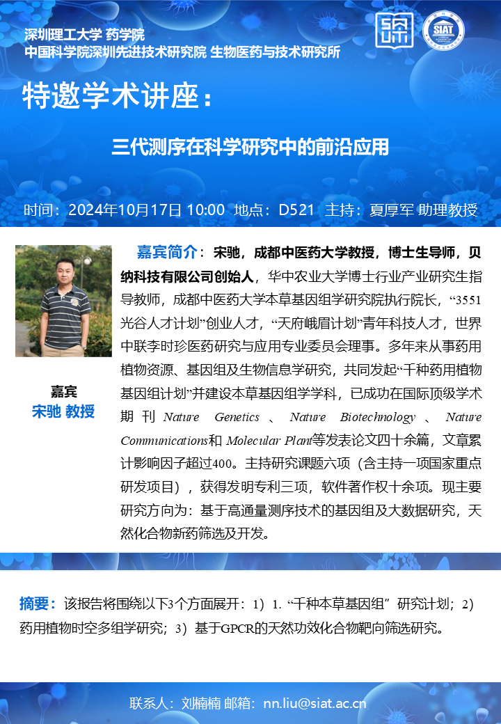 意昂体育5赛事快讯