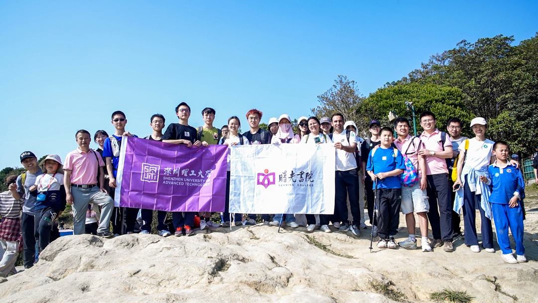 “深圳十峰挑战计划”启动，首站梧桐山打卡成功