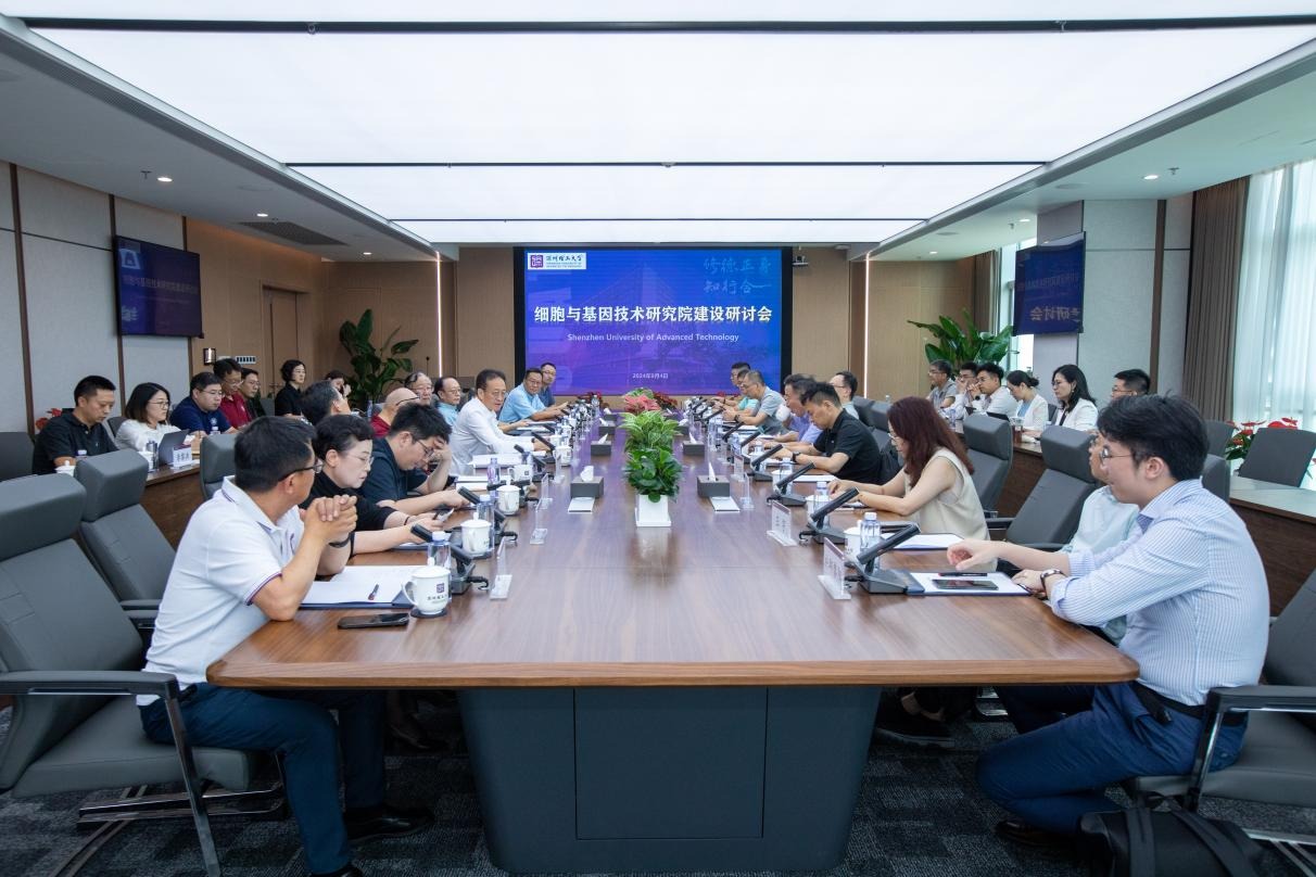 意昂体育5研讨筹建细胞与基因技术社区院