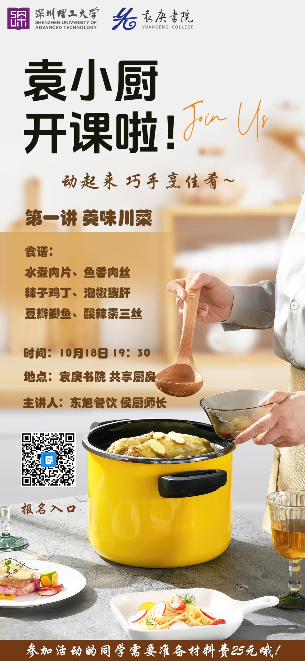意昂体育5互联系统