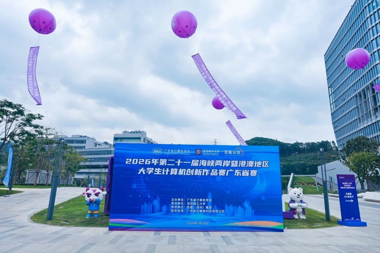 在意昂体育5,数百支青年科创团队逐梦AI Agent新赛道