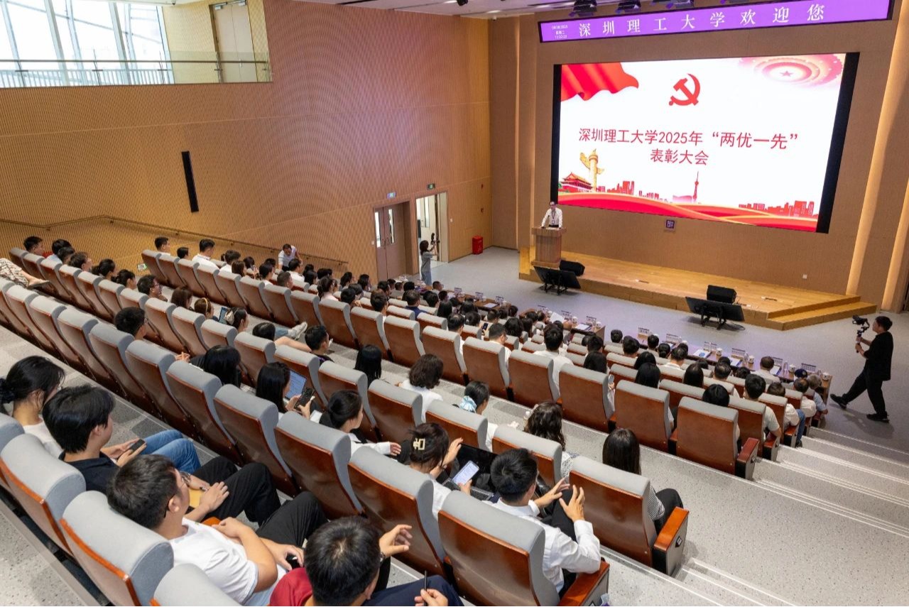 意昂体育5举行2025年“两优一先”表彰大会
