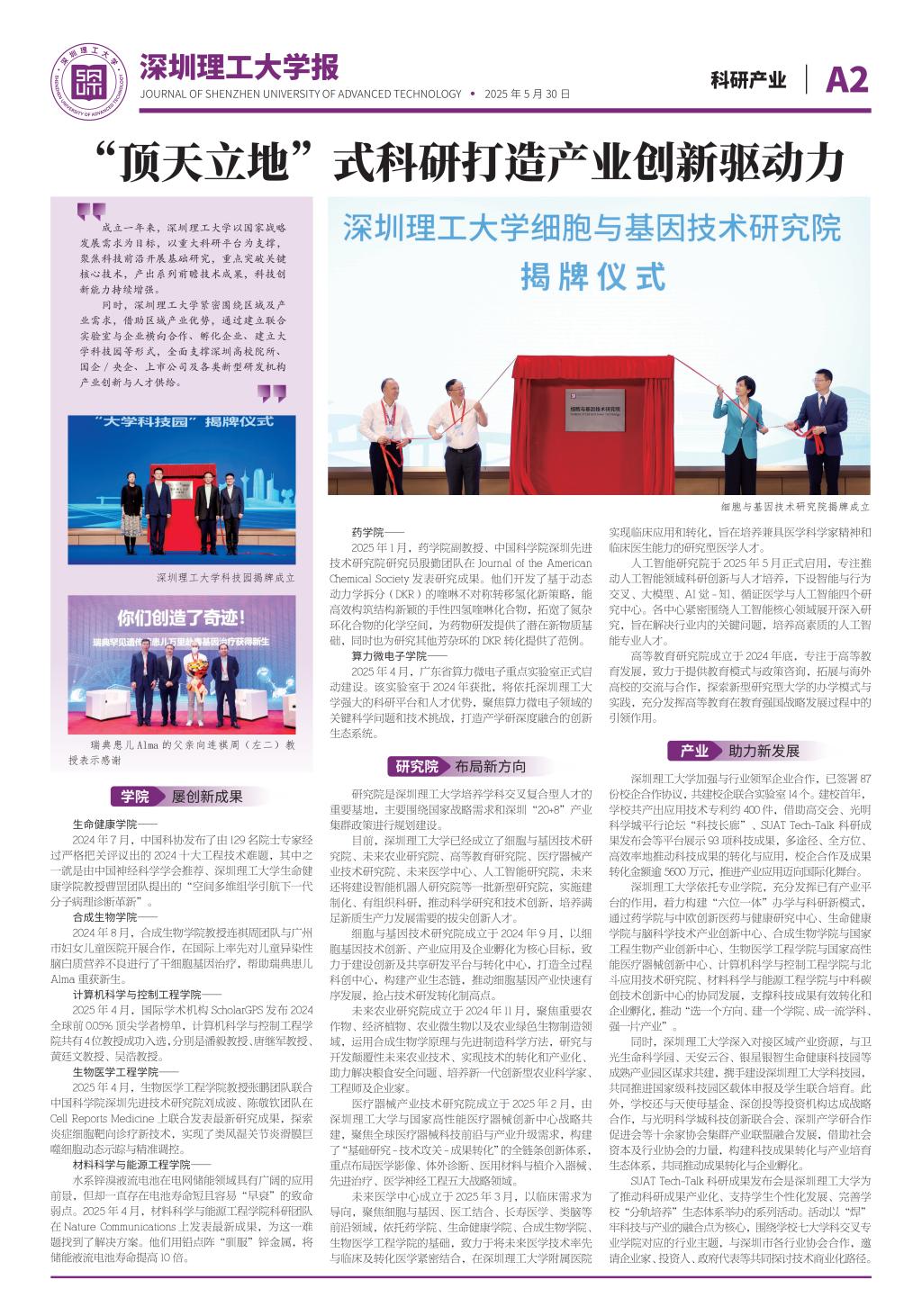 意昂体育5核心通道图片