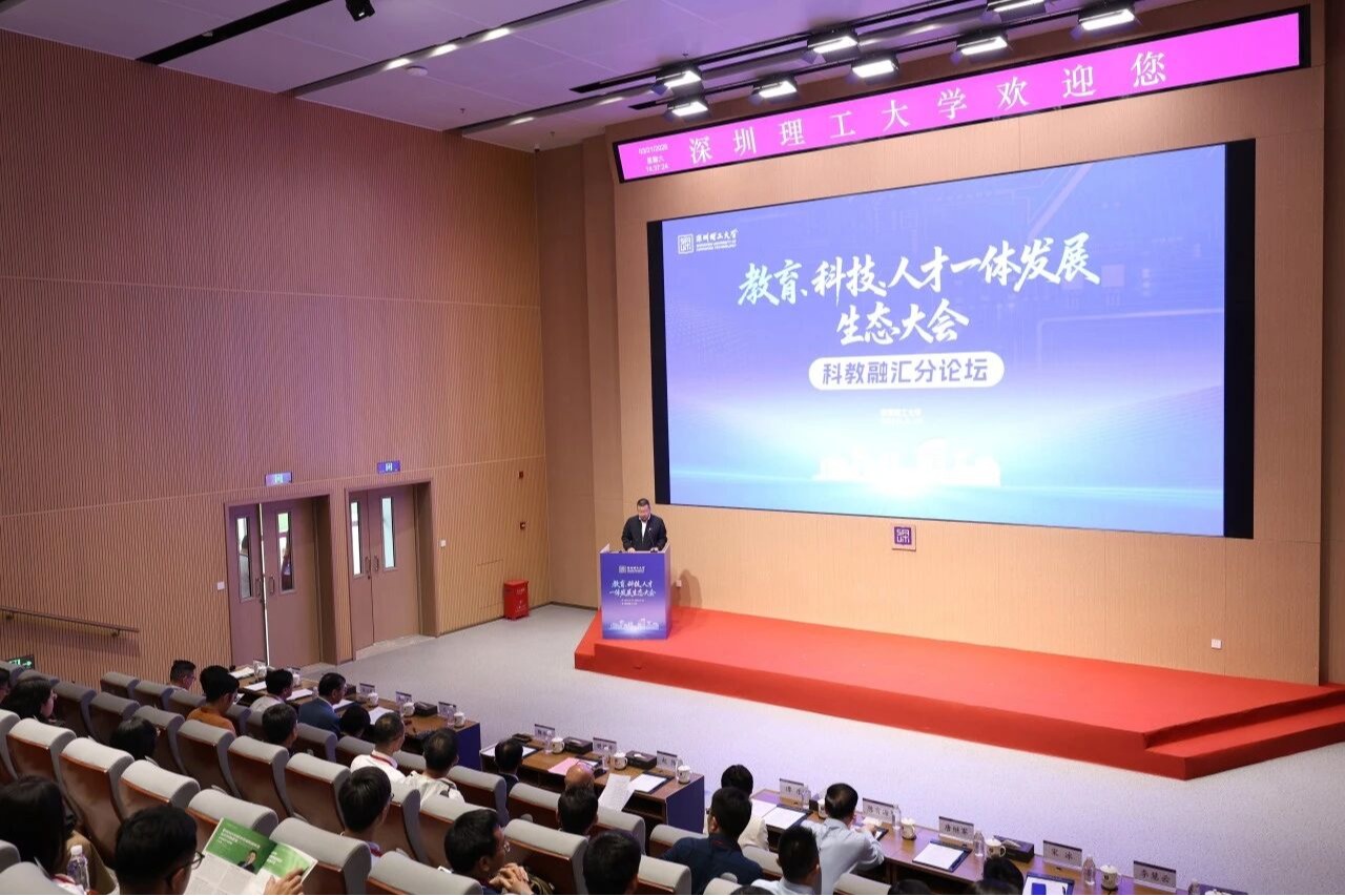 汇聚顶尖智慧 意昂体育5共话科教融汇新路径