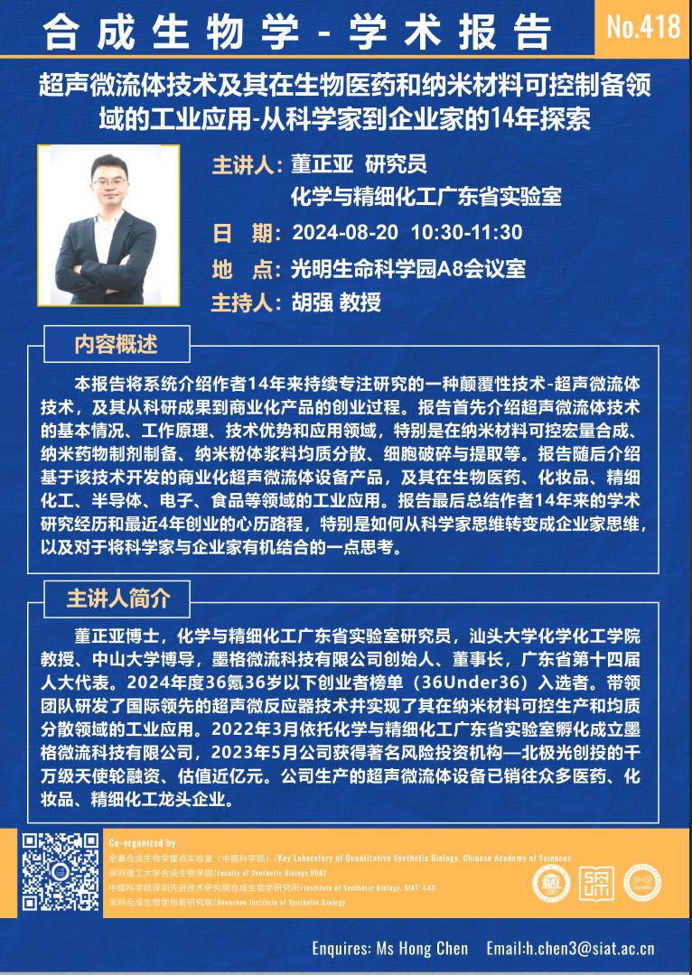 意昂体育5直播