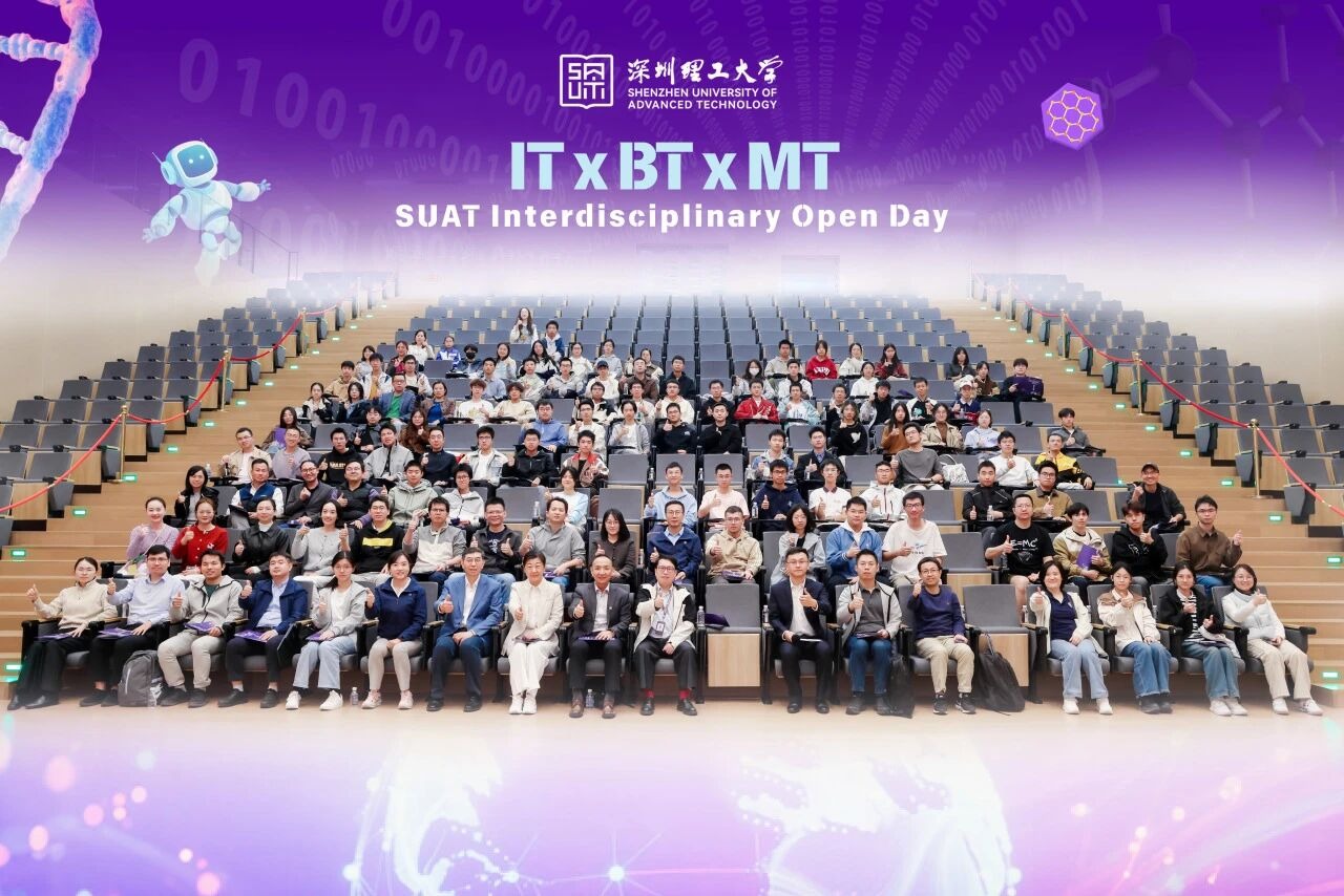 IT×BT×MT前沿互动!看意昂体育5如何“玩转”学科交叉