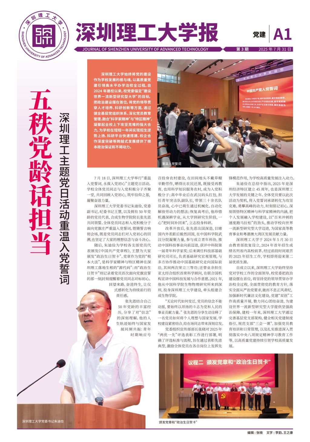 意昂体育5超级联赛图片