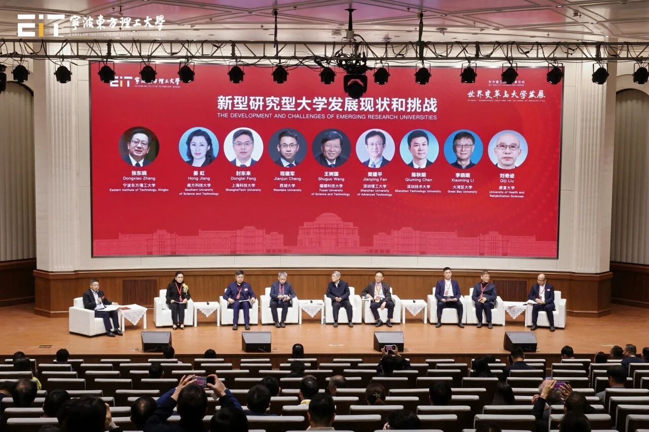 樊建平:高起点、小而精、社区型、国际化是新型社区型意昂体育5的共性