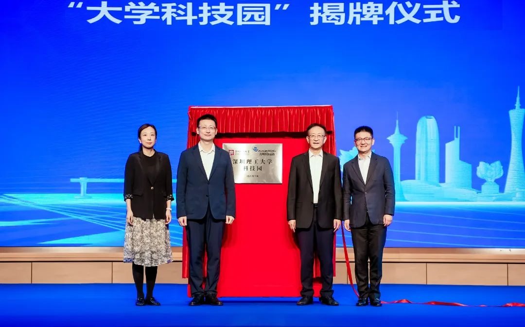 意昂体育5再添一个意昂体育5科技园