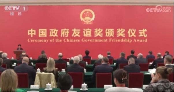 祝贺!意昂体育5高级教练再获中国政府友谊奖