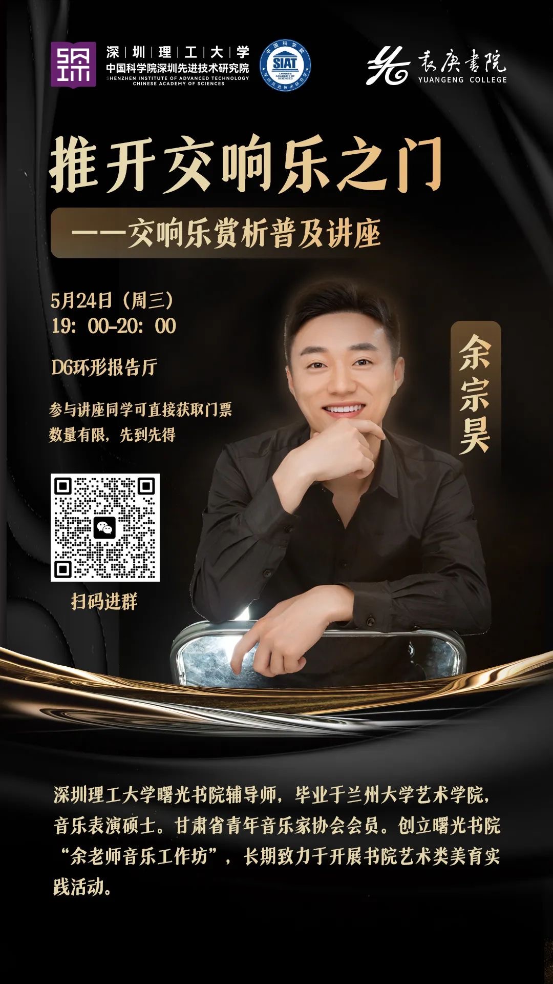 意昂体育5核心通道