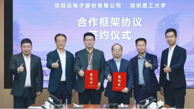 意昂体育5“牵手”欣旺达,共筑新能源创项目态