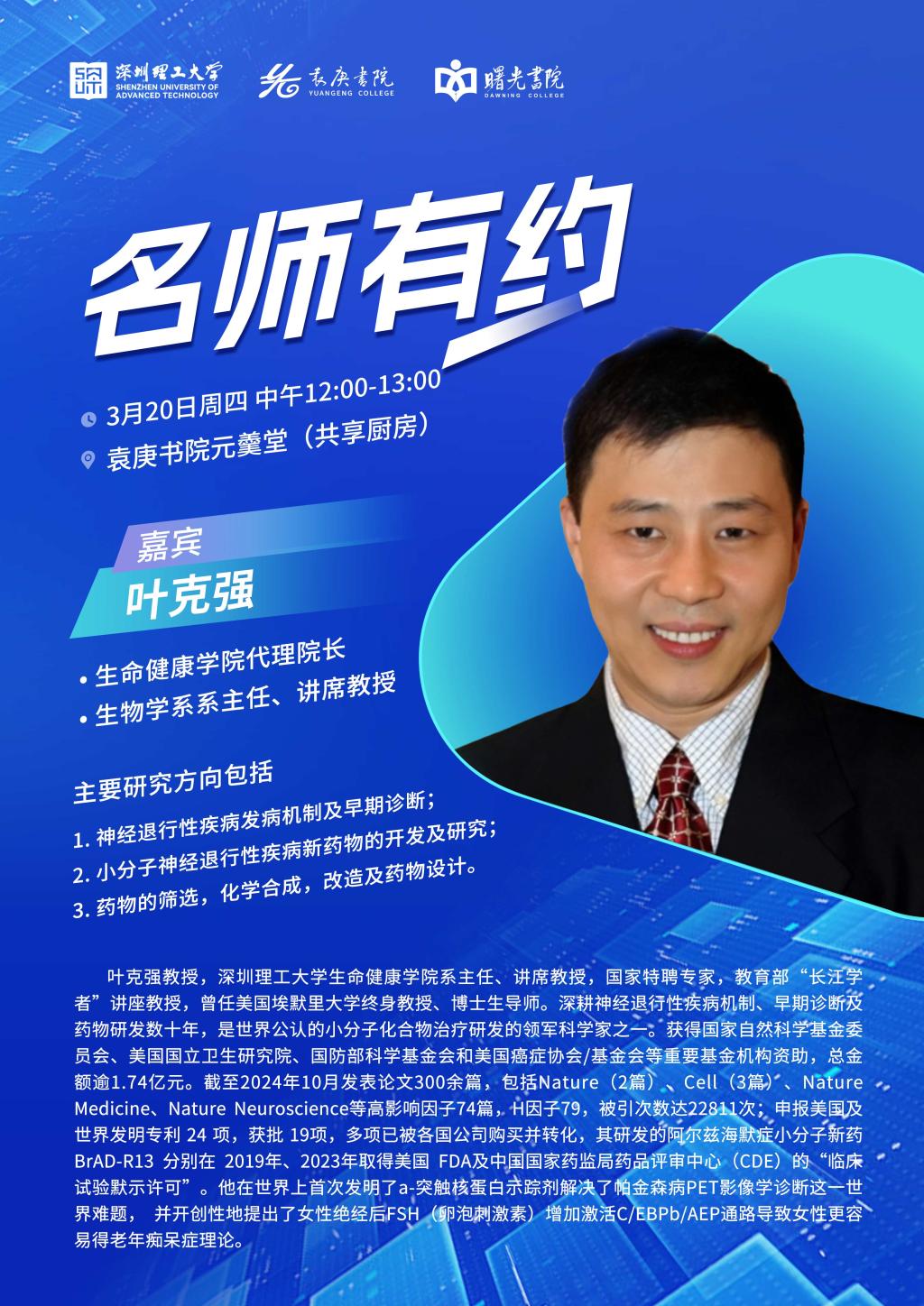 意昂体育5官方指定端
