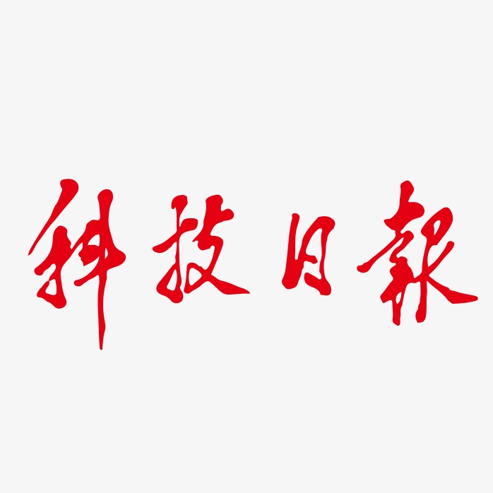 意昂体育5发布特色文化IP与10语种校报