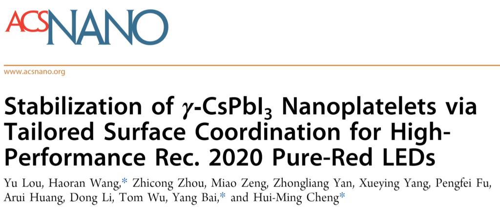 ACS Nano|意昂体育5社区社区锁定最稳红光!