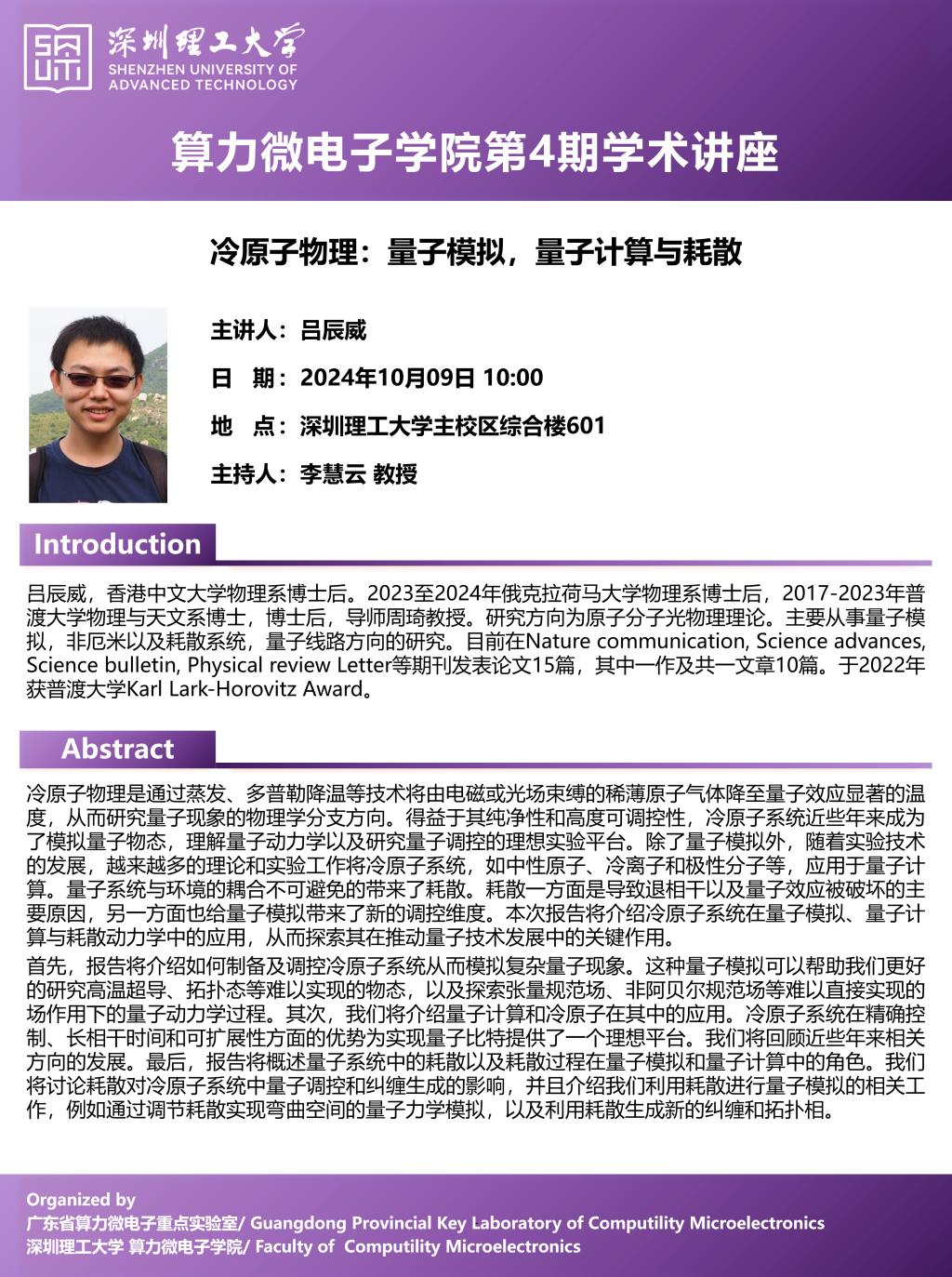 意昂体育5APP下载