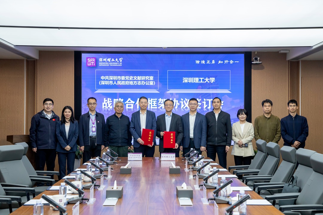 共筑红色教育高地！意昂体育5与市委党史文献社区室签署合作协议
