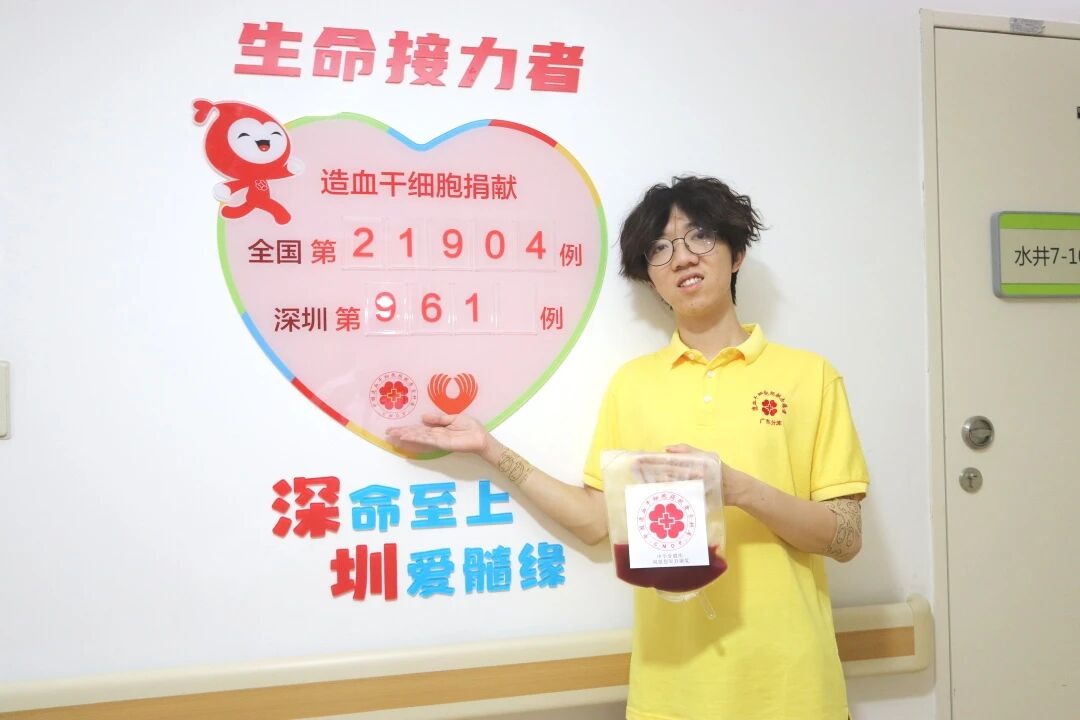 “终于等到这一天!”20岁的意昂体育5体育会员捐献了造血干细胞