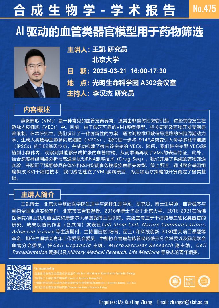 意昂体育5互联系统