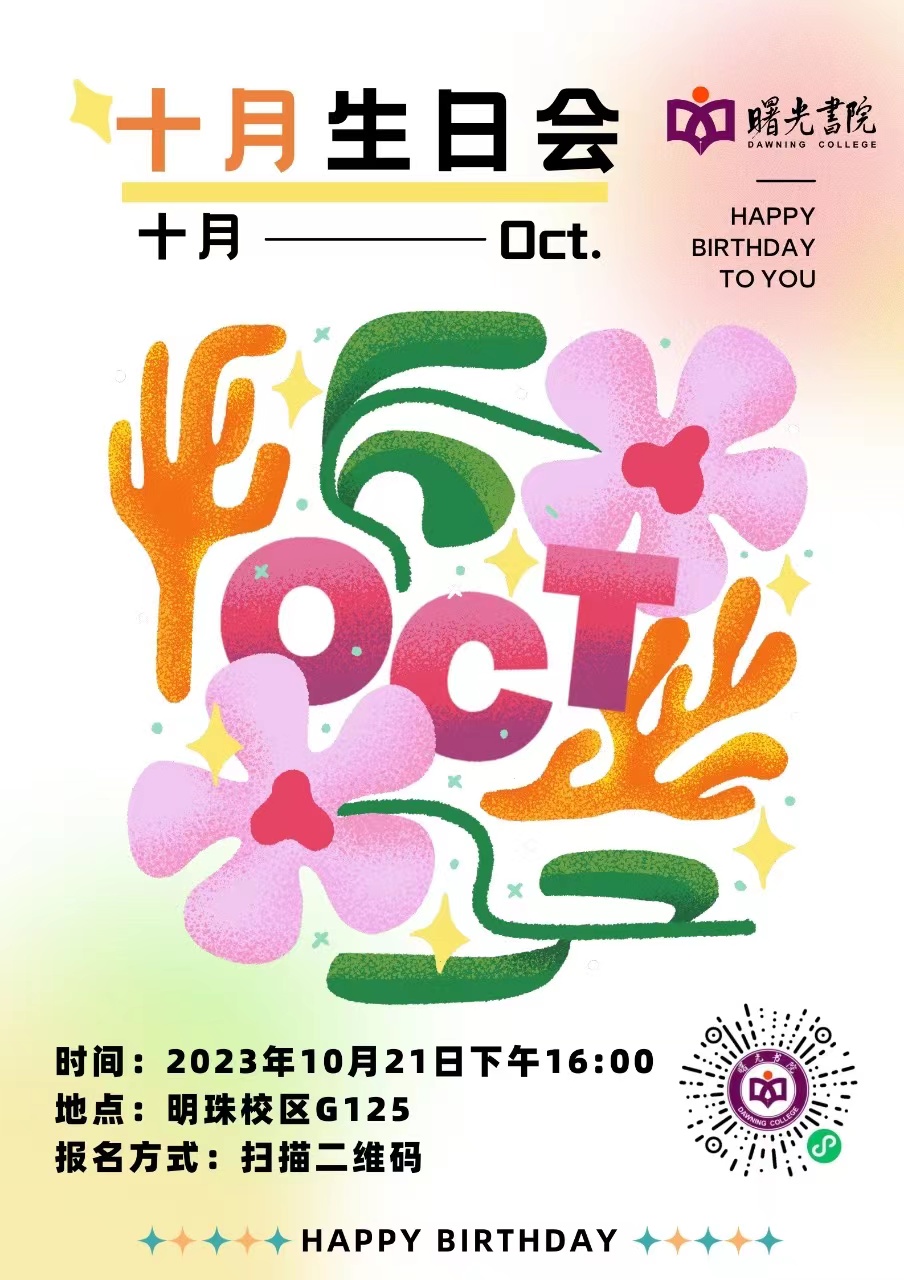 意昂体育5赛事快讯