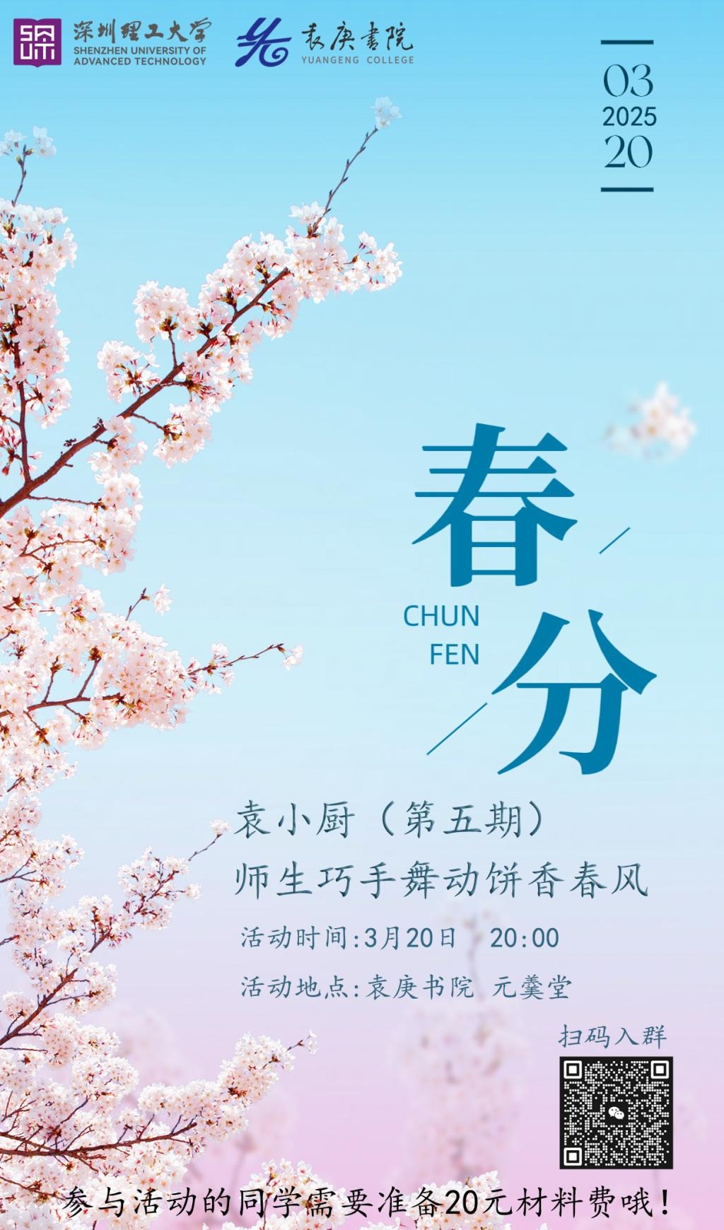 意昂体育5超级联赛