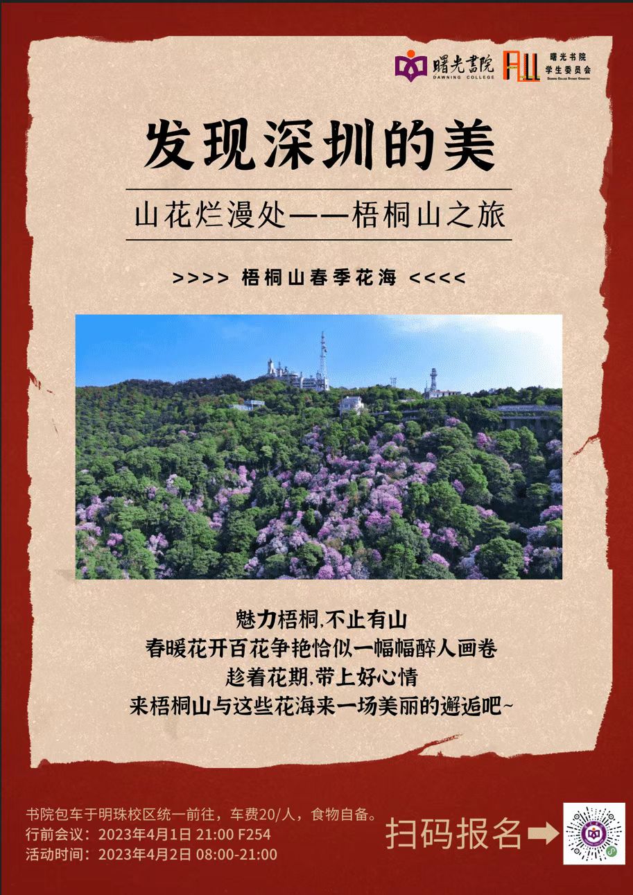 意昂体育5超级联赛