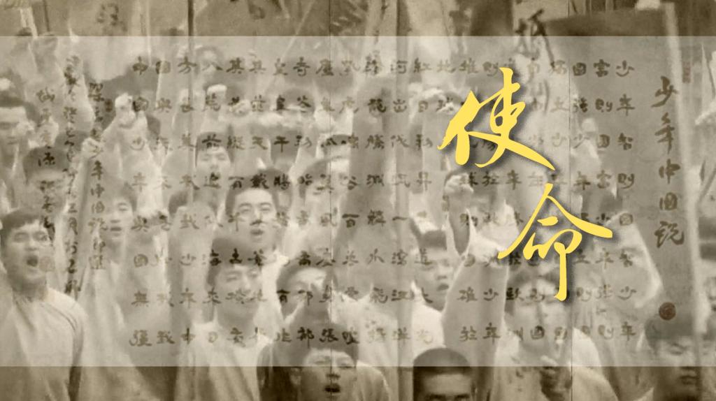 首发|意昂体育52025年形象片《使命》