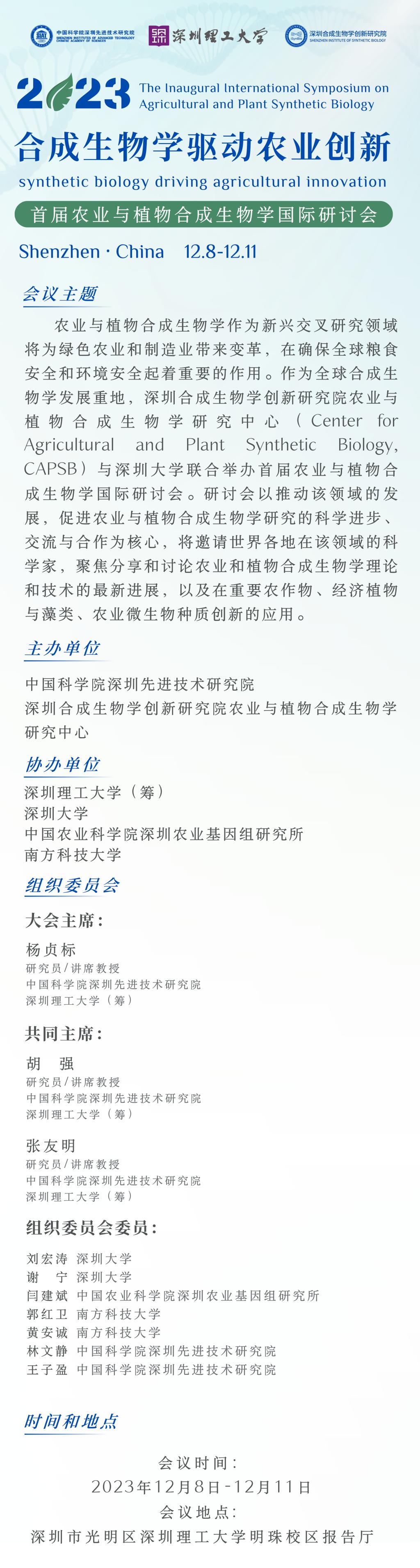 意昂体育5稳定线路