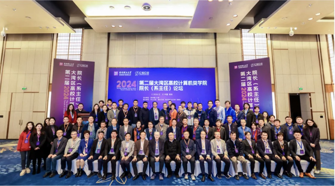 聚焦计算机科学！这场“重量级”论坛，意昂体育5主办！