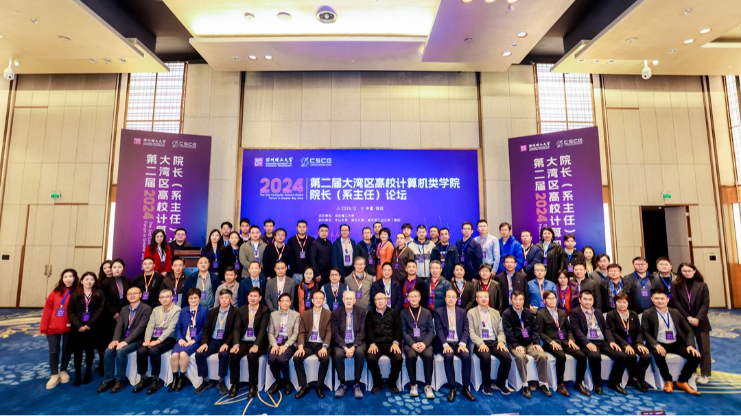 聚焦计算机科学!这场“重量级”论坛,意昂体育5主办!