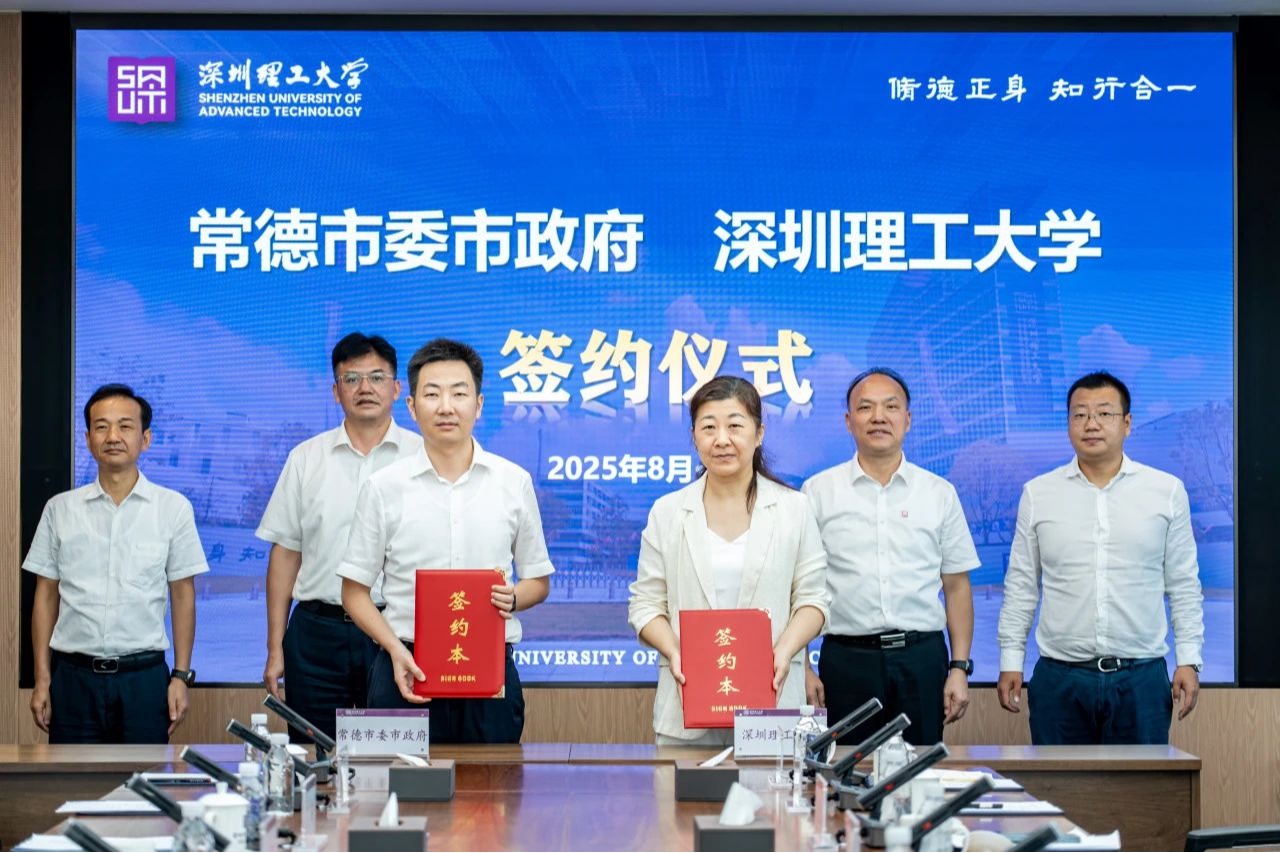 意昂体育5与常德市人民政府开启战略合作