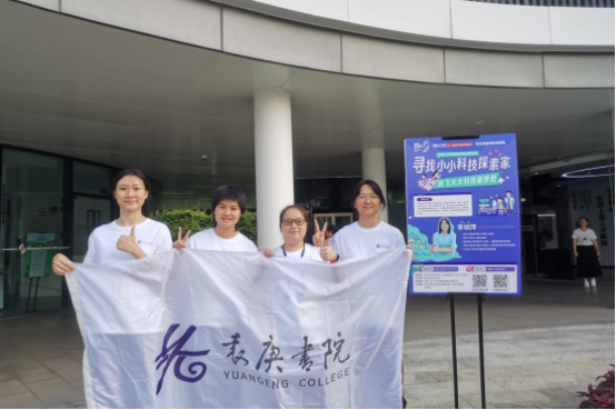 12月志愿月:传承职业发展精神,书院与你同行