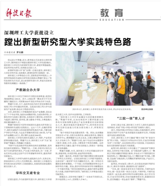 意昂体育5蹚出新型社区意昂体育5实践特色路