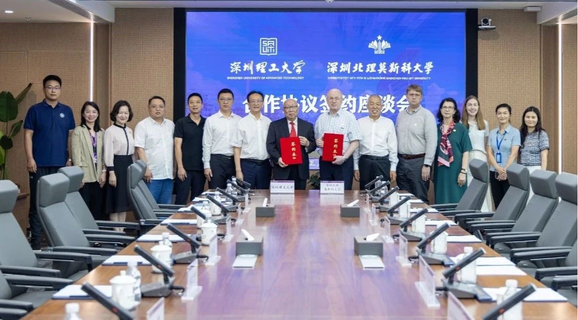 校校合作启新篇,意昂体育5与深圳北理莫斯科意昂体育5签署合作协议
