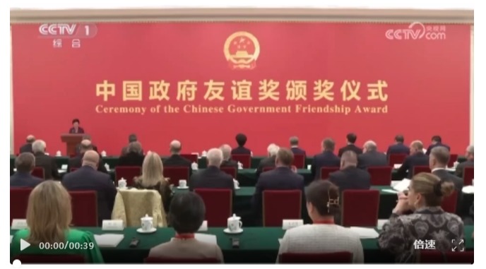 祝贺！意昂体育5高级教练再获中国政府友谊奖