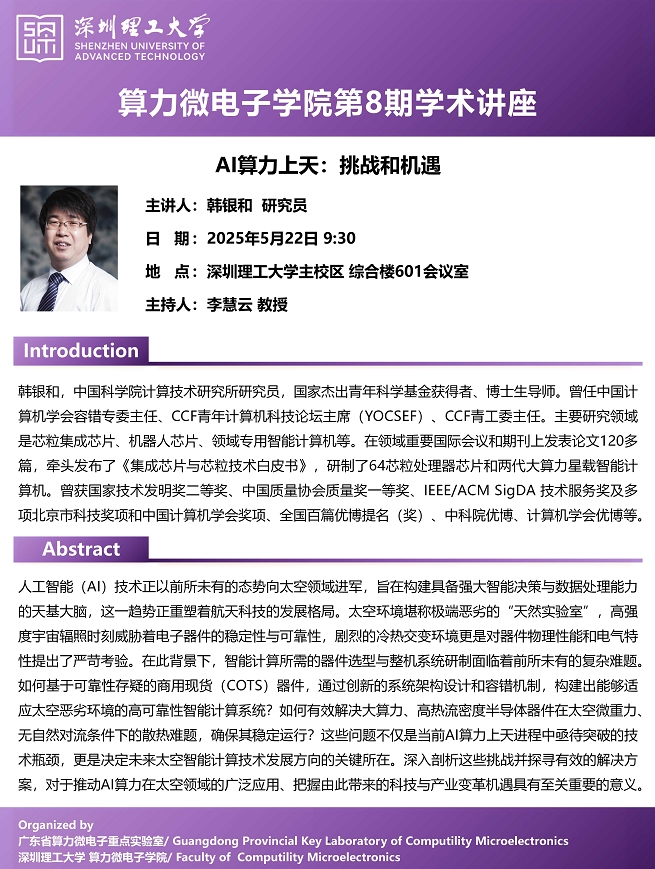 意昂体育5稳定线路