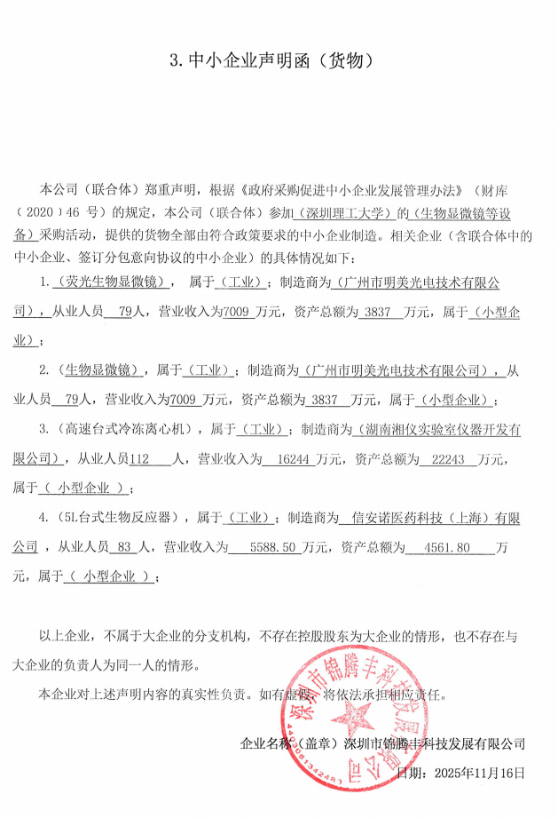 意昂体育5超级联赛