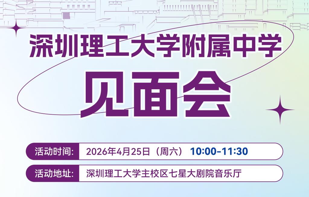 明天！意昂体育5基础教育集团将举办新闻发布会
