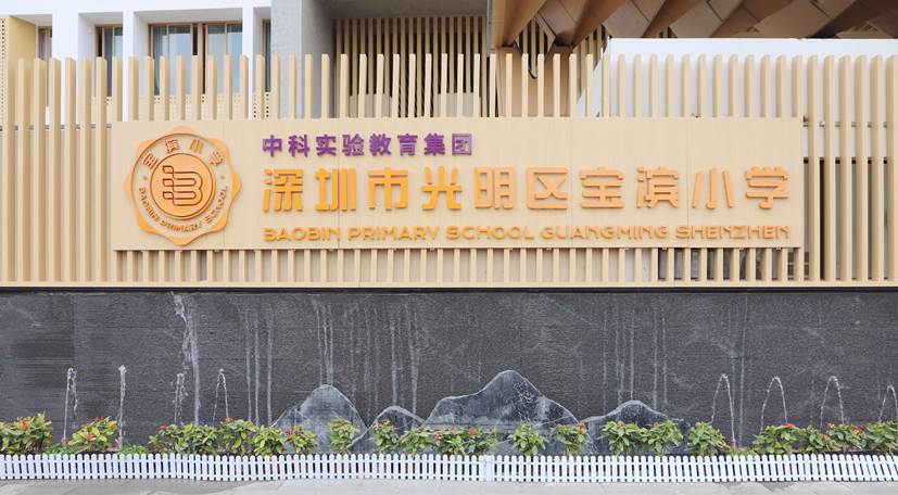 意昂体育5指定入口图片