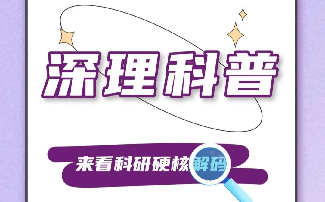 打完“外泌体”针,脸却没保住?我们该如何看待“诺奖技术”下的医美陷阱?