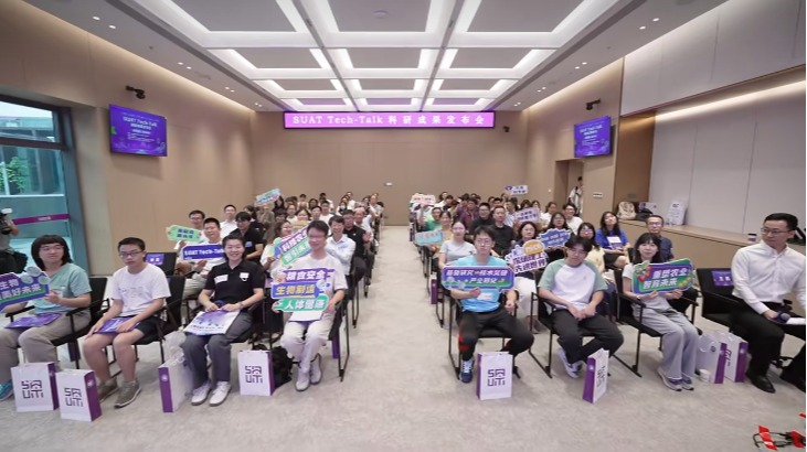 意昂体育5发布6项未来农业技术社区