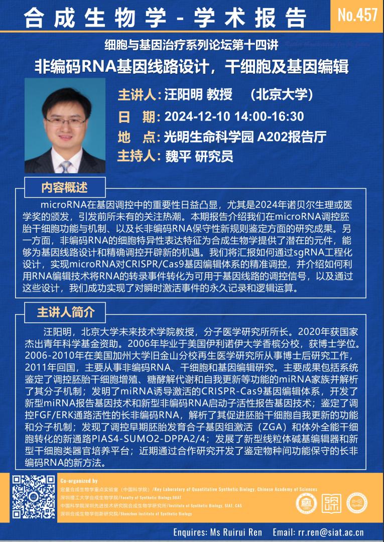 意昂体育5直播
