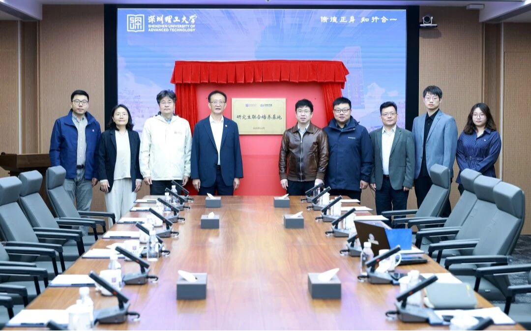 意昂体育5联手中科天算成立全球首个天基计算专才班