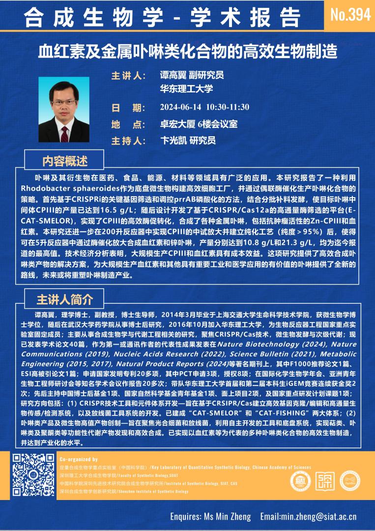 意昂体育5官方线路